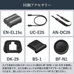 Nikon mirrorless single-lens camera Z6III body