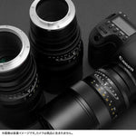 Chuichi Optical Camera Lens (APO 135mm F2.5 ED for Nikon F