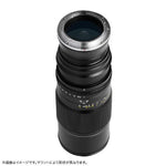 Chuichi Optical Camera Lens (APO4200M1XNZ for Nikon Z