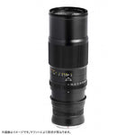 Chuichi Optical Camera Lens (APO4200M1XNZ for Nikon Z