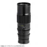 Chuichi Optical Camera Lens (APO4200M1XNZ for Nikon Z