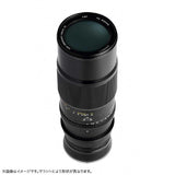 Chuichi Optical Camera Lens (APO4200M1XNZ for Nikon Z