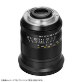 Chuichi Optical Camera Lens (SPEEDMASTER 20mm F0.95 ASPH. for Nikon Z.