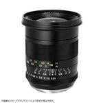 Chuichi Optical Camera Lens (SPEEDMASTER 20mm F0.95 ASPH. for Nikon Z.