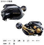 Shimano 23 BEASTMASTER Beast Master MD 12000 Electric Reel
