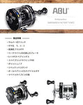 Abu Garcia Ambassadeur 5600CA FACTORY TUNED Black Baitcasting Reel