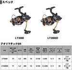 Daiwa AORIMATIC BR LT3000 Spinning Reel