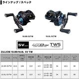 Daiwa Zillion 10.0L-SV TW Baitcasting Reel