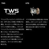 Daiwa 20 Alphas AIR TW 7.1L Baitcasting Reel