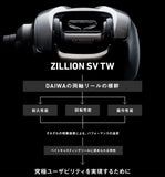 Daiwa Zillion SV TW 1000H Baitcasting Reel