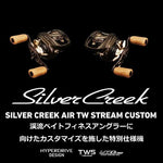 Daiwa Silver Creek AIR TW Stream Custom 8.5R Baitcasting Reel