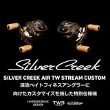 Daiwa Silver Creek AIR TW Stream Custom 8.5R Baitcasting Reel