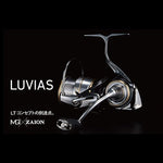 Daiwa 20 LUVIAS LT 2500 Spinning Reel