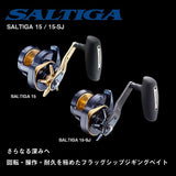 Daiwa 22 SALTIGA 15-SJ for Jigging Baitcasting Reel