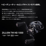 Daiwa ZILLION TW HD 1000H Baitcasting Reel