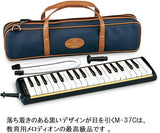 SUZUKI M-37C Melodion Alto Wind Keyboard Harmonica Brand New with Soft Case