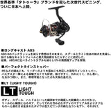 Daiwa TATULA LT-2500S-XH Spinning Reel