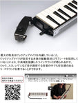 SUZUKI HAMMOND PRO-44HP PRO-44HPv2 44 Hyper Melodion Wind Keyboard Melodica