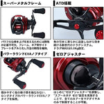 Daiwa HRF PE Special 8.1L-TW Baitcasting Reel