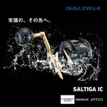 Daiwa 21 SALTIGA IC 100H-DH Baitcasting Reel