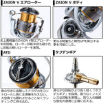 Daiwa 21 FREAMS LT6000D-H Spinning Reel