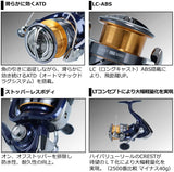 Daiwa 20 Crest LT2500S Spinning Reel