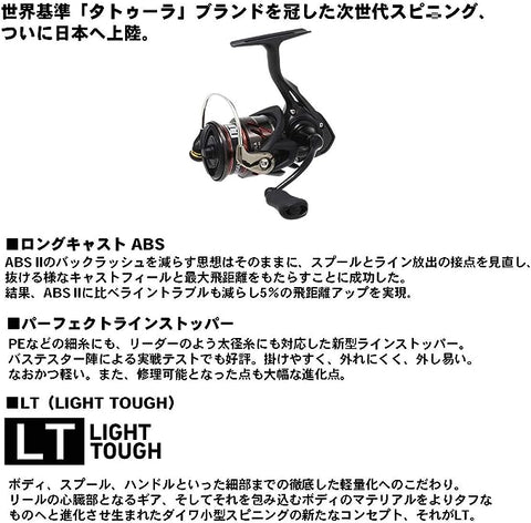 Daiwa TATULA LT-2000S-XH Spinning Reel – EX TOOLS JAPAN, High quality tools  from Japan
