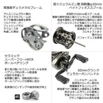 Abu Garcia ZENON LTX Baitcasting Reel