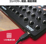 AKAI MIDI MIX MIDIMIX High-Performance Portable Mixer DAW Controller