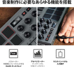 AKAI MPK Mini MK3 mkIII GRAY LIMITED Compact Keyboard 25-key Pad Controller