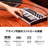 AKAI MPK Mini MK3 mkIII White Compact Keyboard 25-key Pad Controller