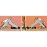 W-61-1S Anest Iwata Spray Gun Suction type 1.0mm dia