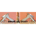 W-61-2S Anest Iwata Spray Gun Suction type 1.3mm dia