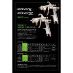 Anest Iwata Low Pressure Spray Gun Gravity Type WIDER1L-2-16J2G 1.6 Bore Body Only